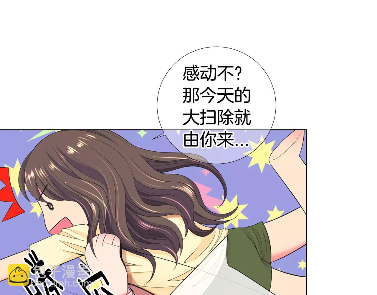 第三季第44话 愿意付出代价吗11