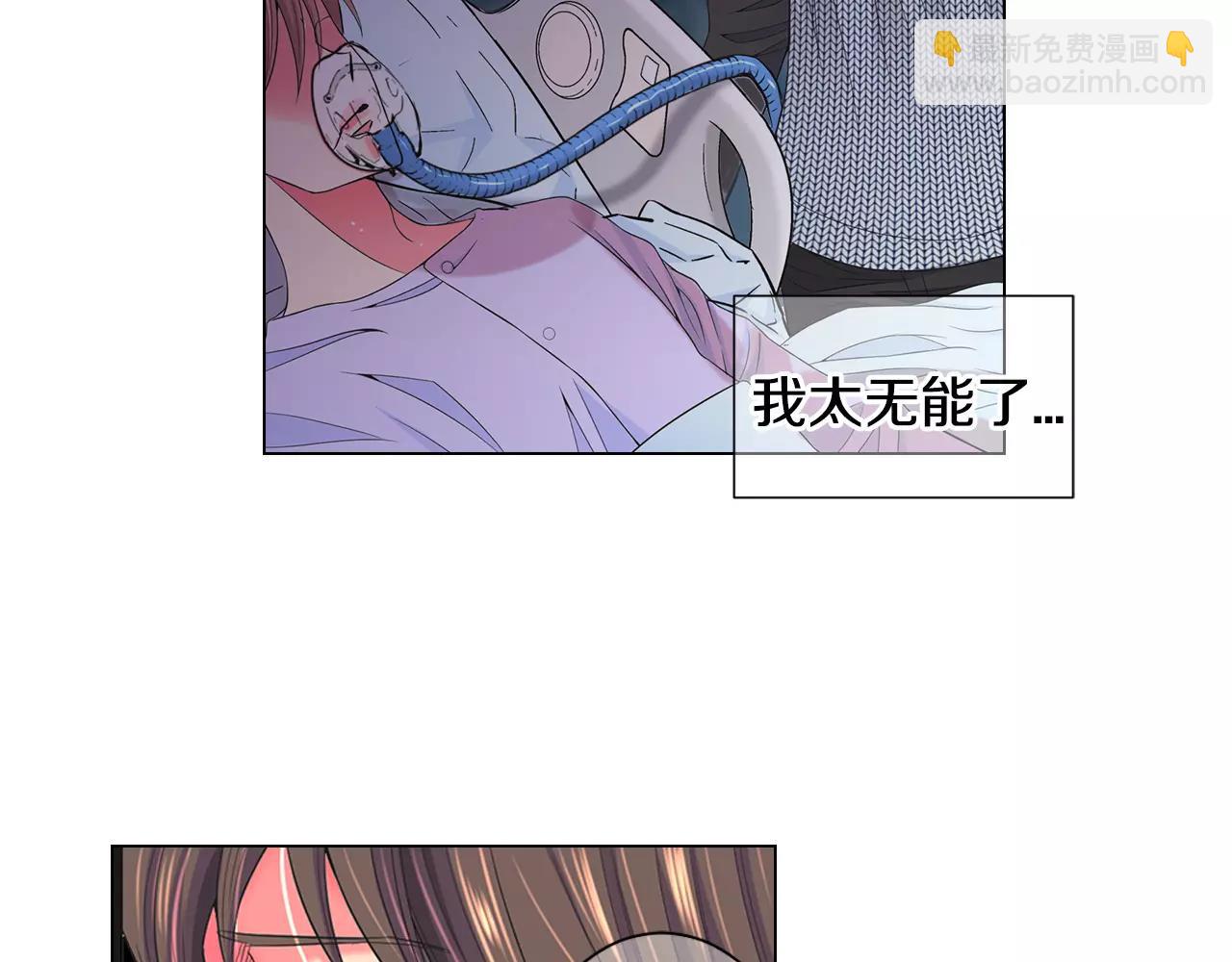 第三季第44话 愿意付出代价吗111