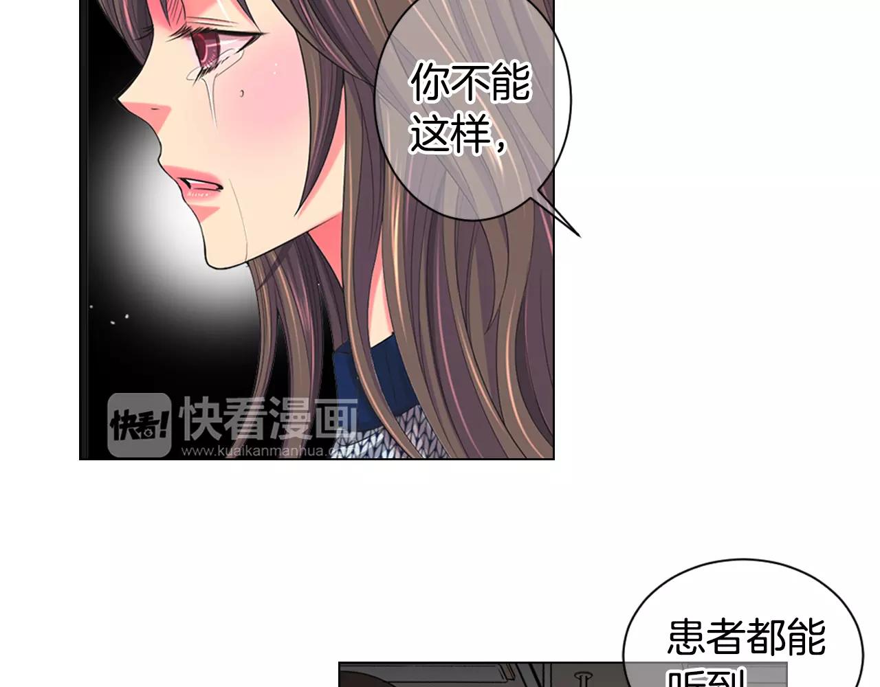 第三季第44话 愿意付出代价吗112