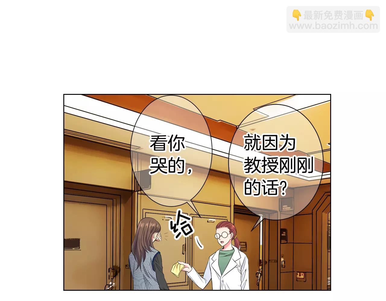 第三季第44话 愿意付出代价吗115