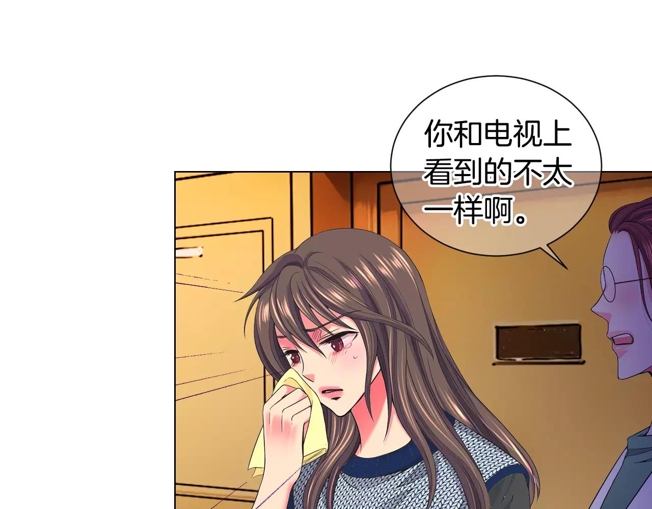 第三季第44话 愿意付出代价吗116
