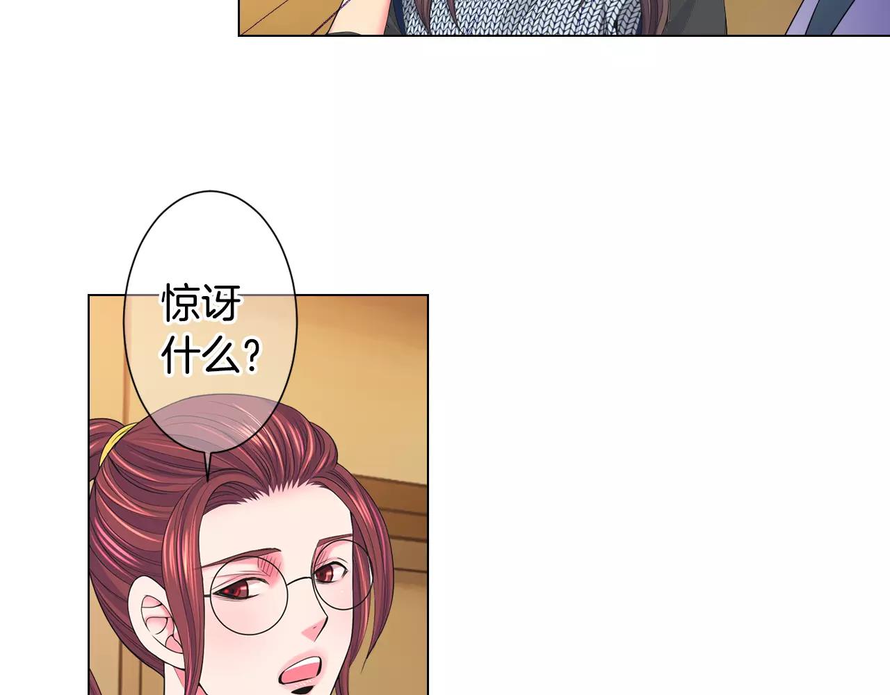 第三季第44话 愿意付出代价吗117
