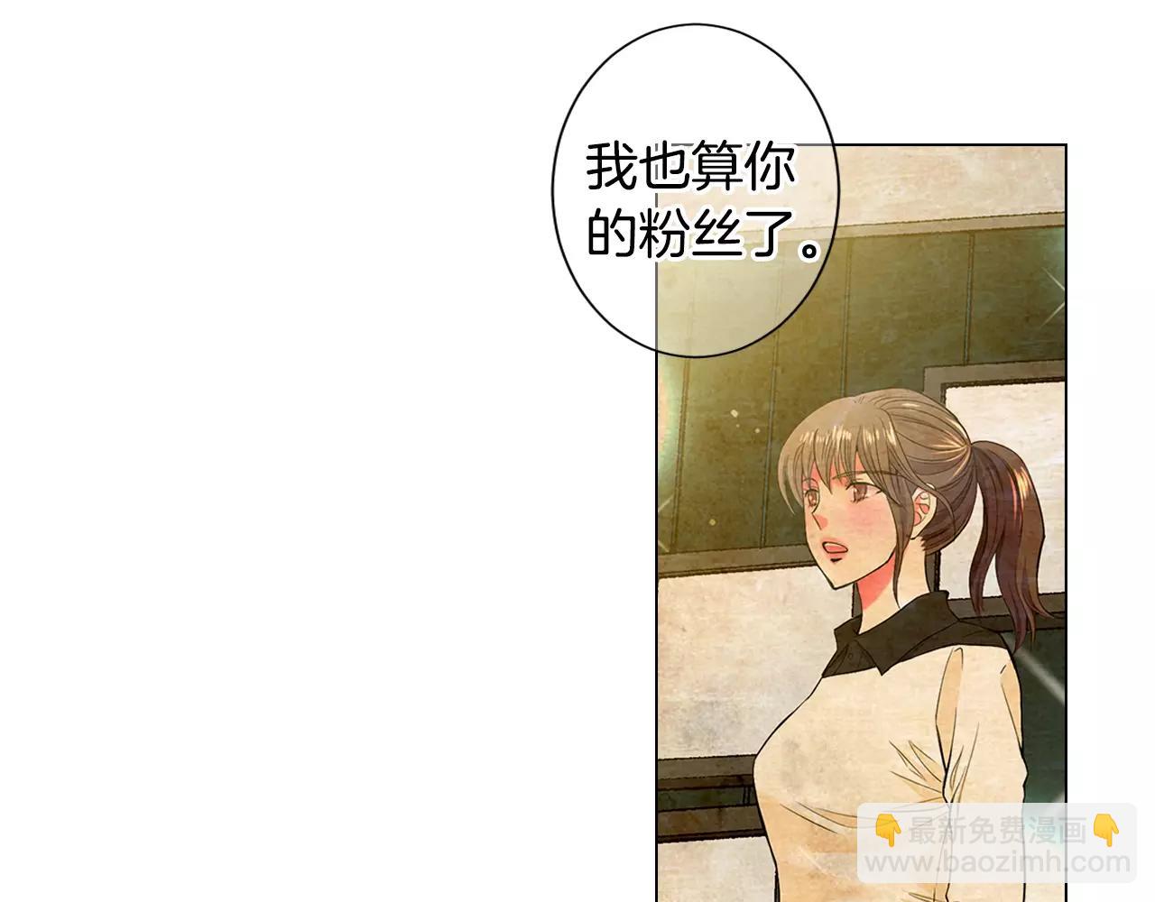 第三季第44话 愿意付出代价吗119