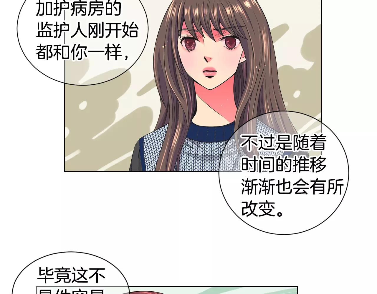 第三季第44话 愿意付出代价吗121