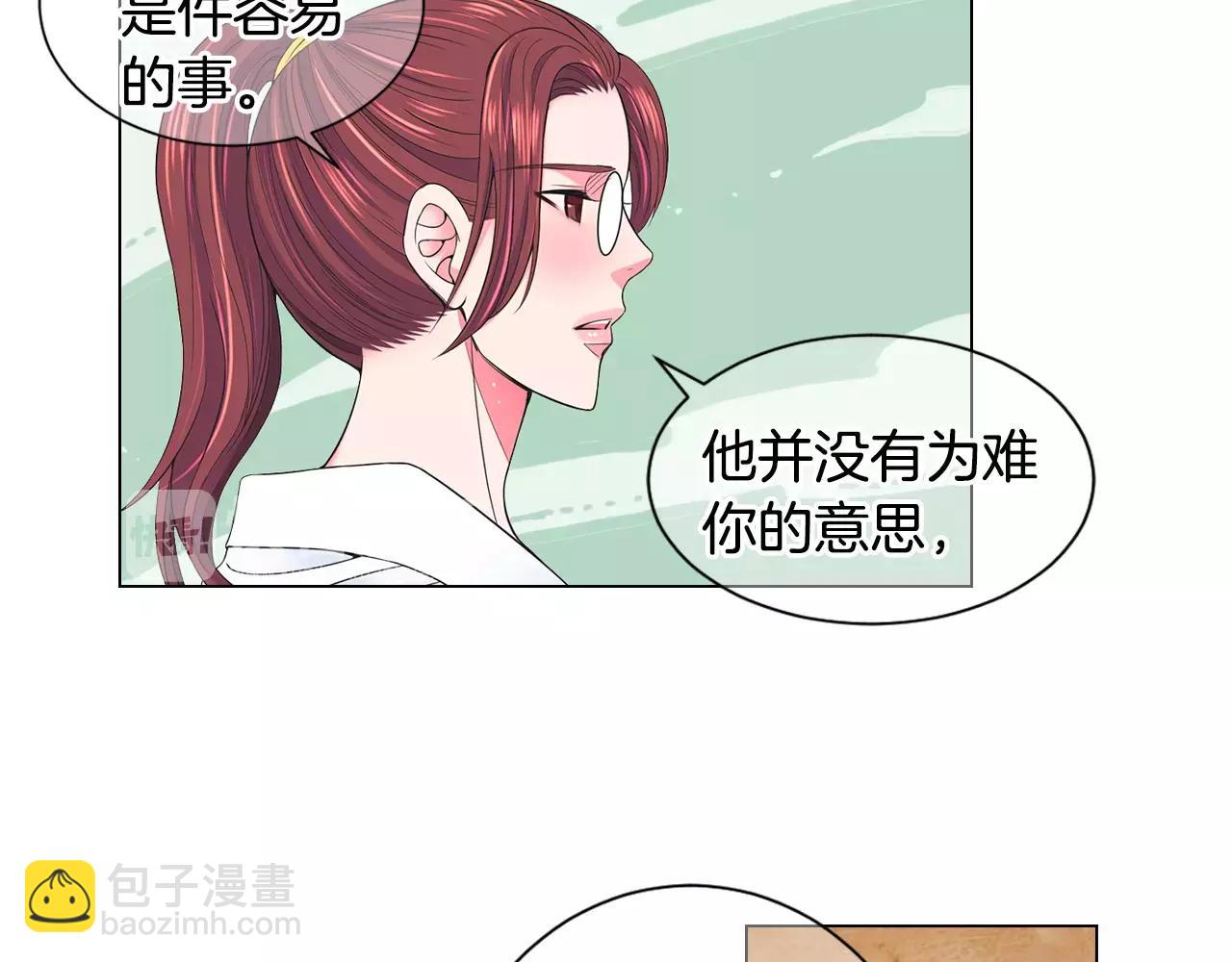 第三季第44话 愿意付出代价吗122