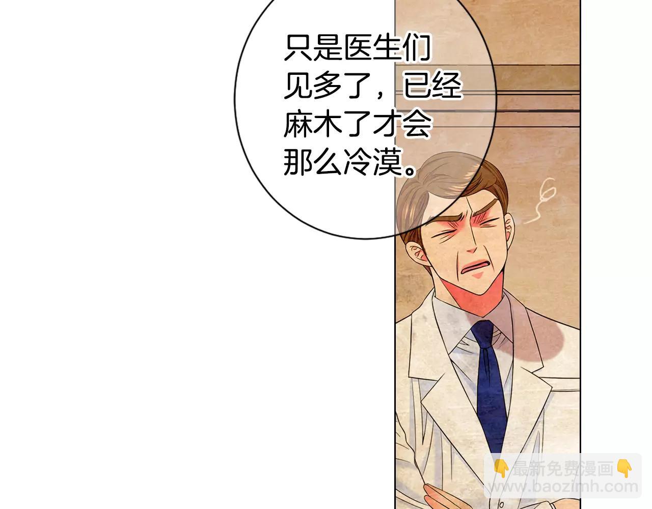 第三季第44话 愿意付出代价吗123