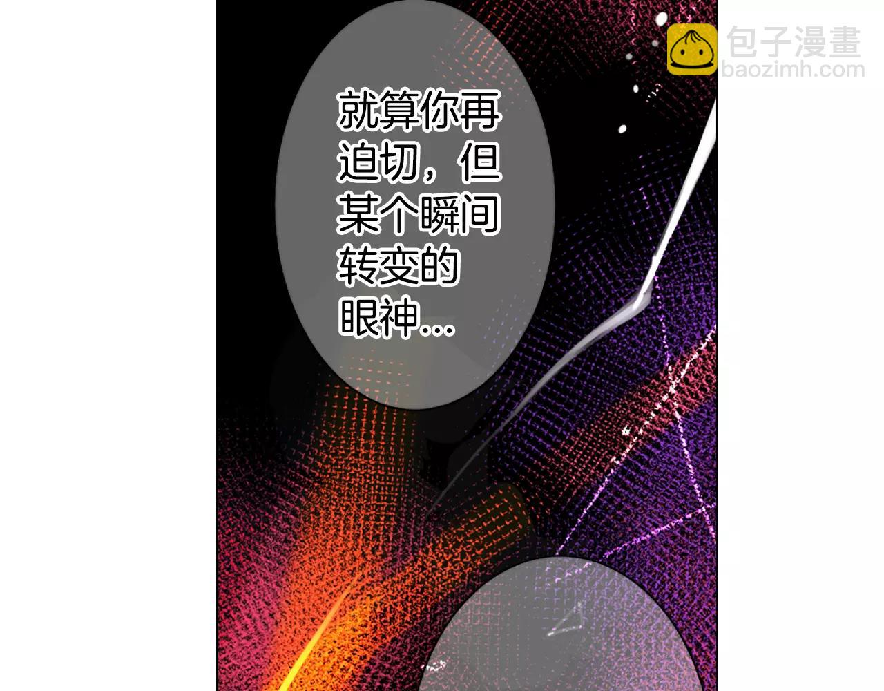 第三季第44话 愿意付出代价吗125