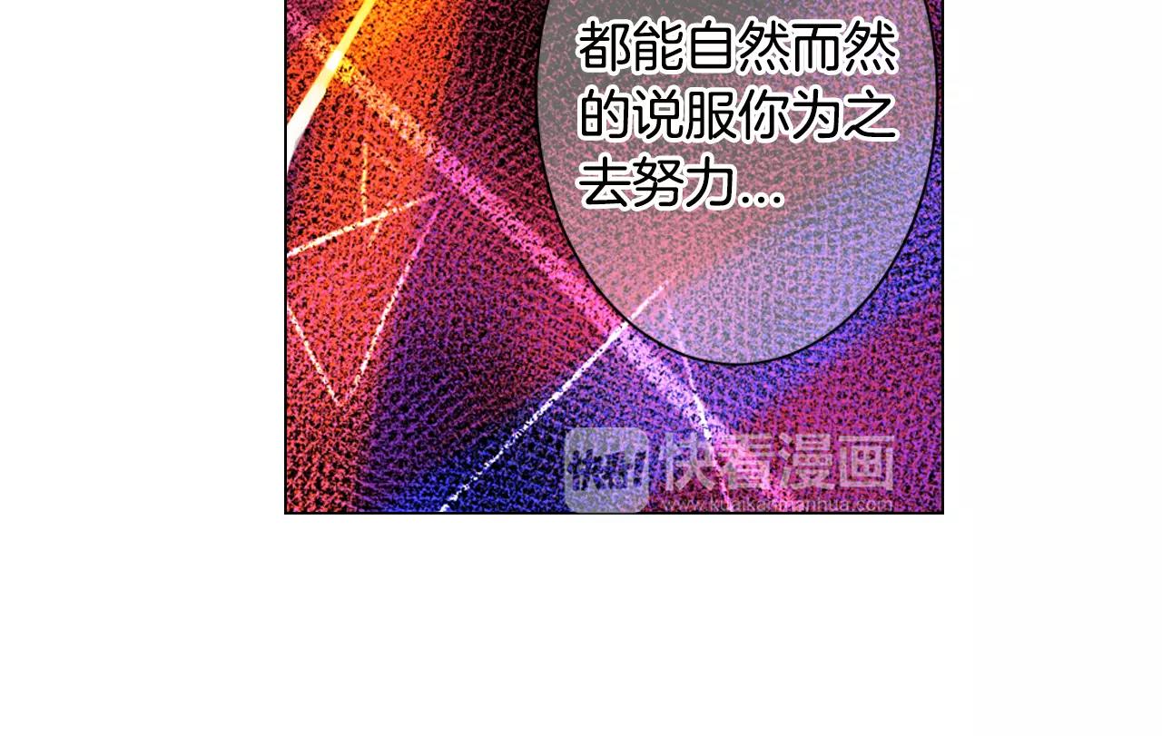 第三季第44话 愿意付出代价吗126