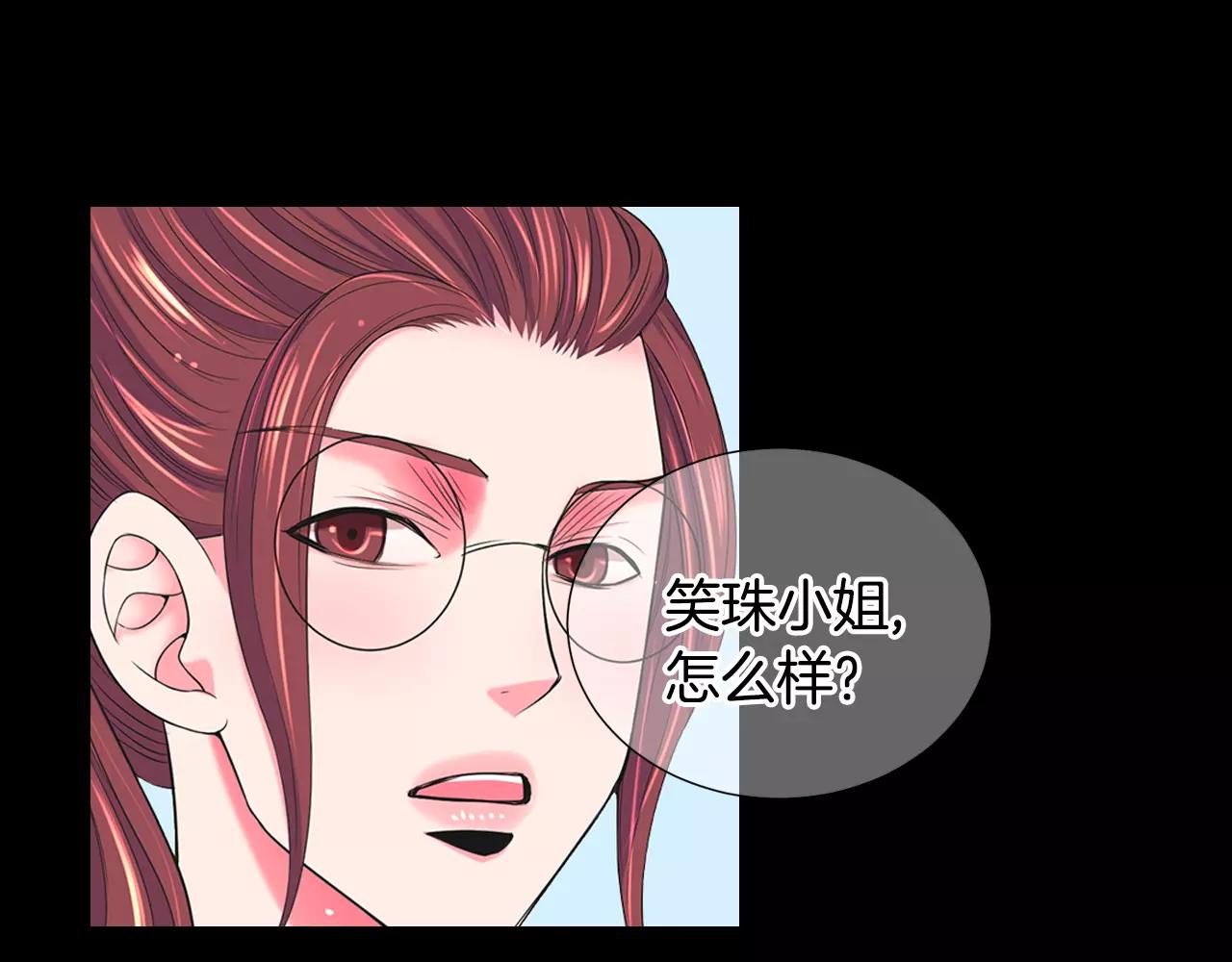 第三季第44话 愿意付出代价吗127
