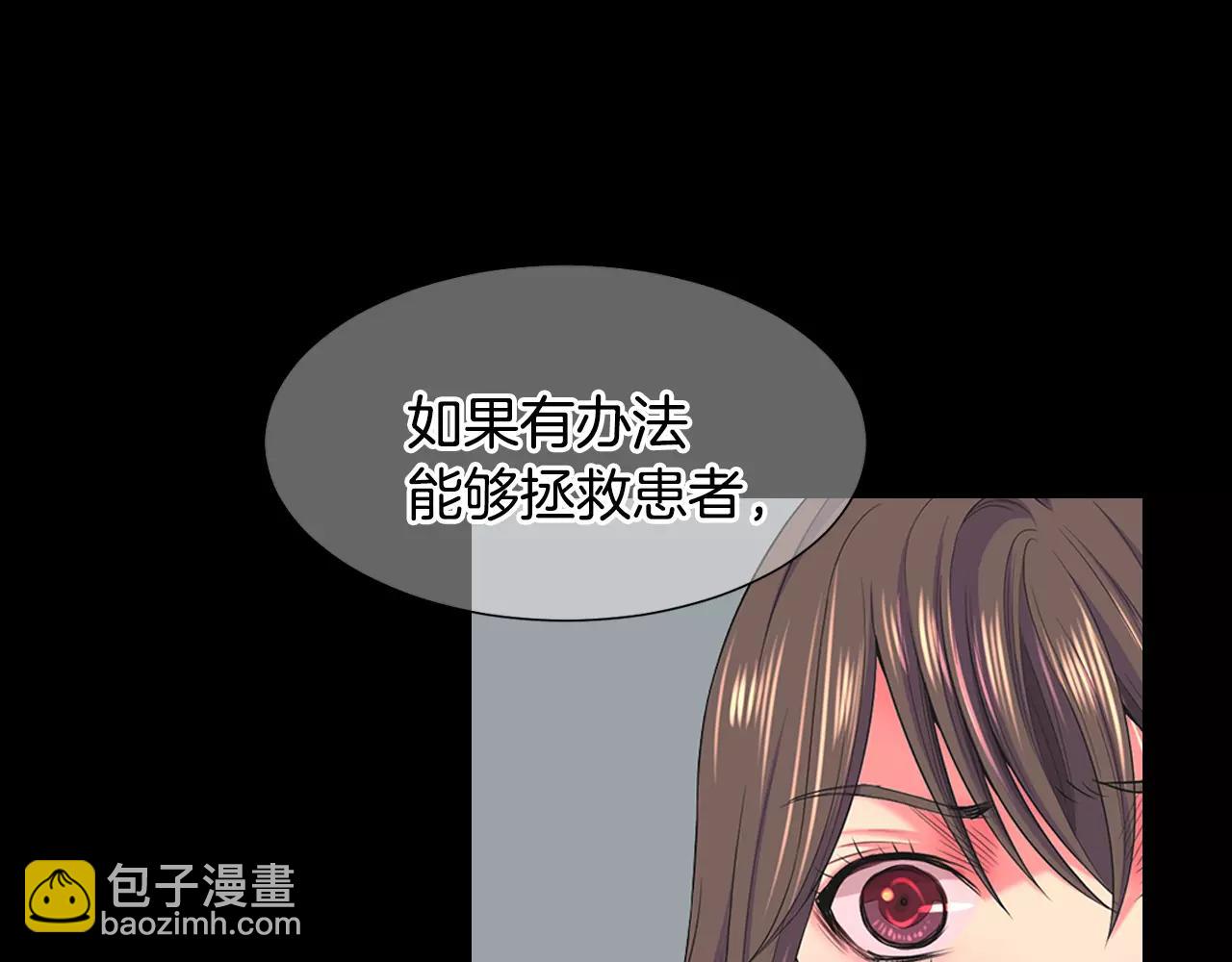 第三季第44话 愿意付出代价吗128