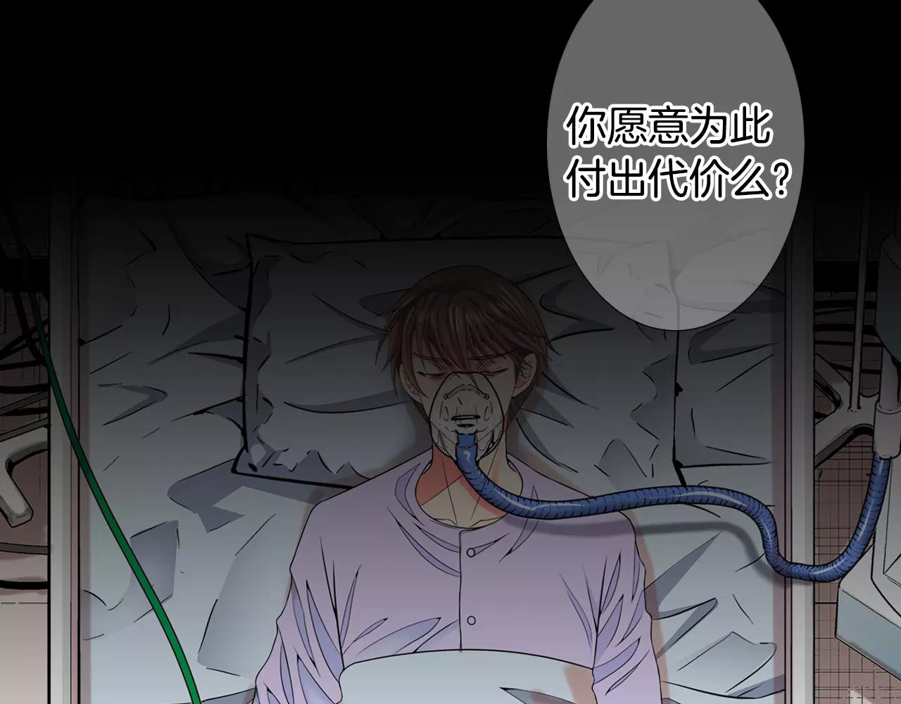 第三季第44话 愿意付出代价吗130