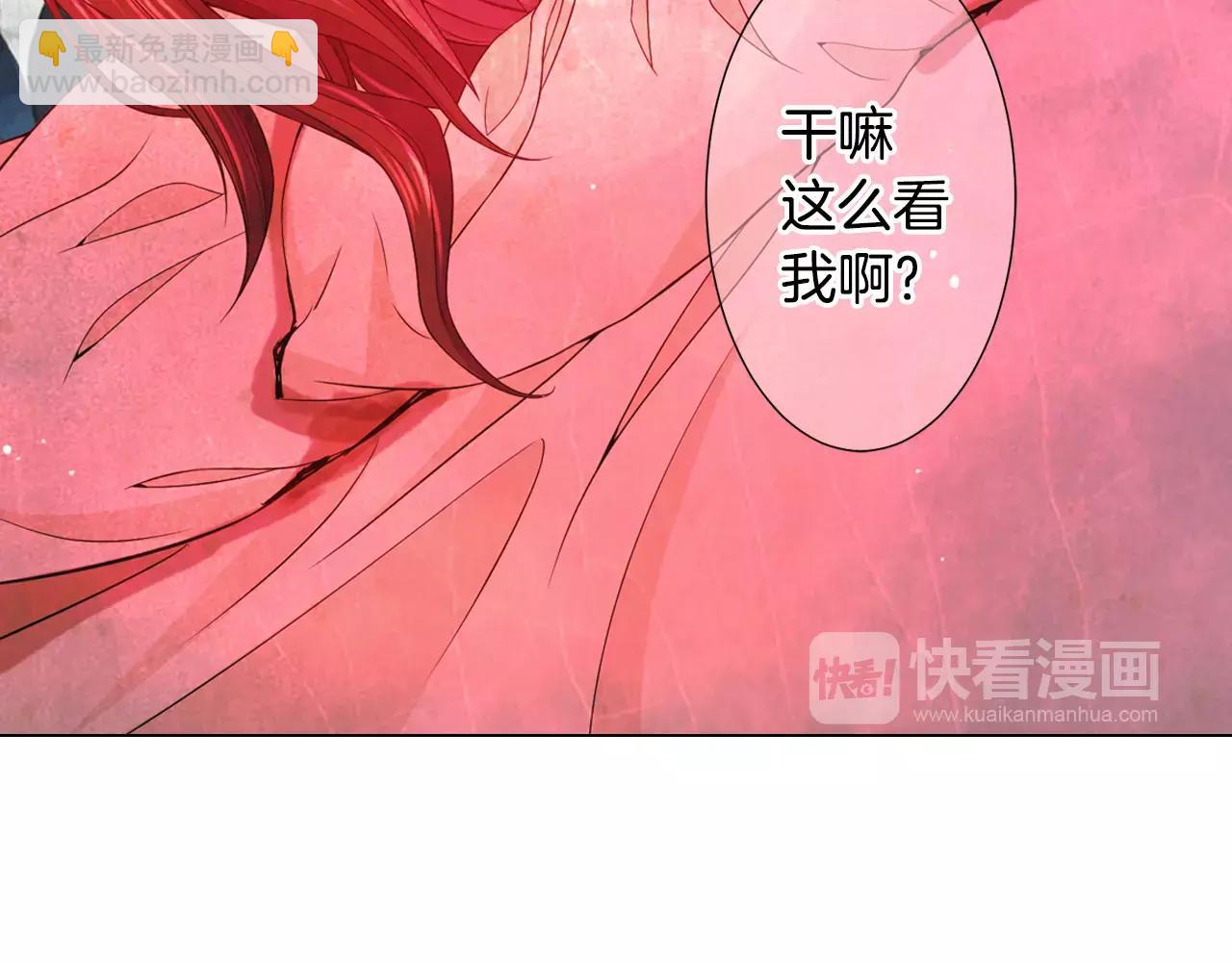 第三季第44话 愿意付出代价吗14