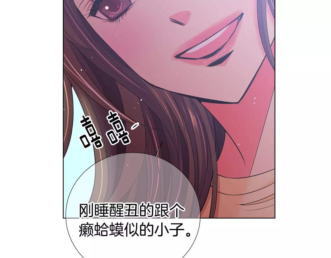 第三季第44话 愿意付出代价吗16