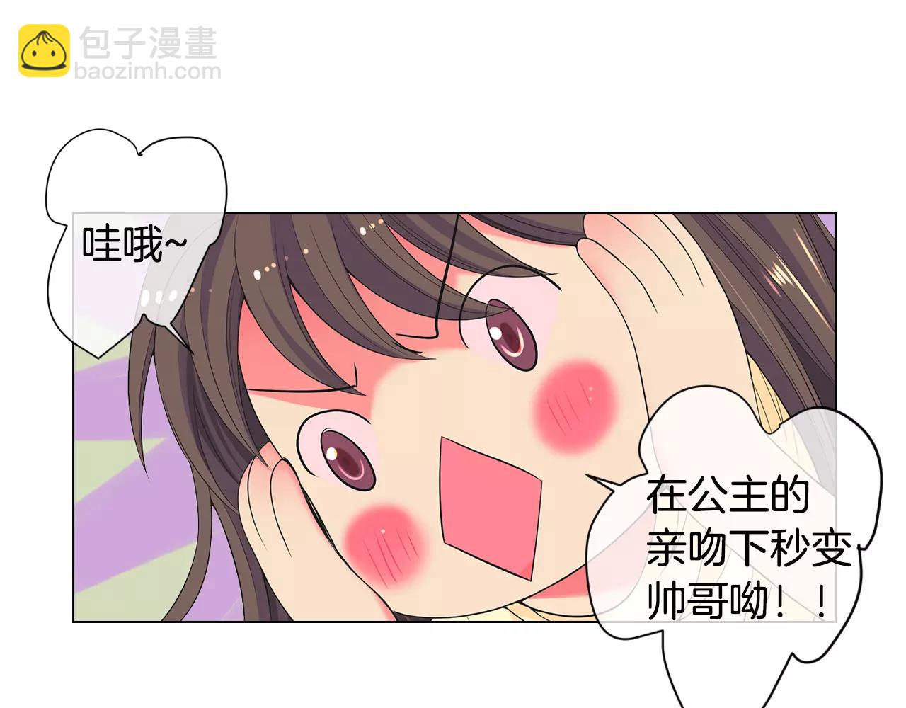 第三季第44话 愿意付出代价吗20