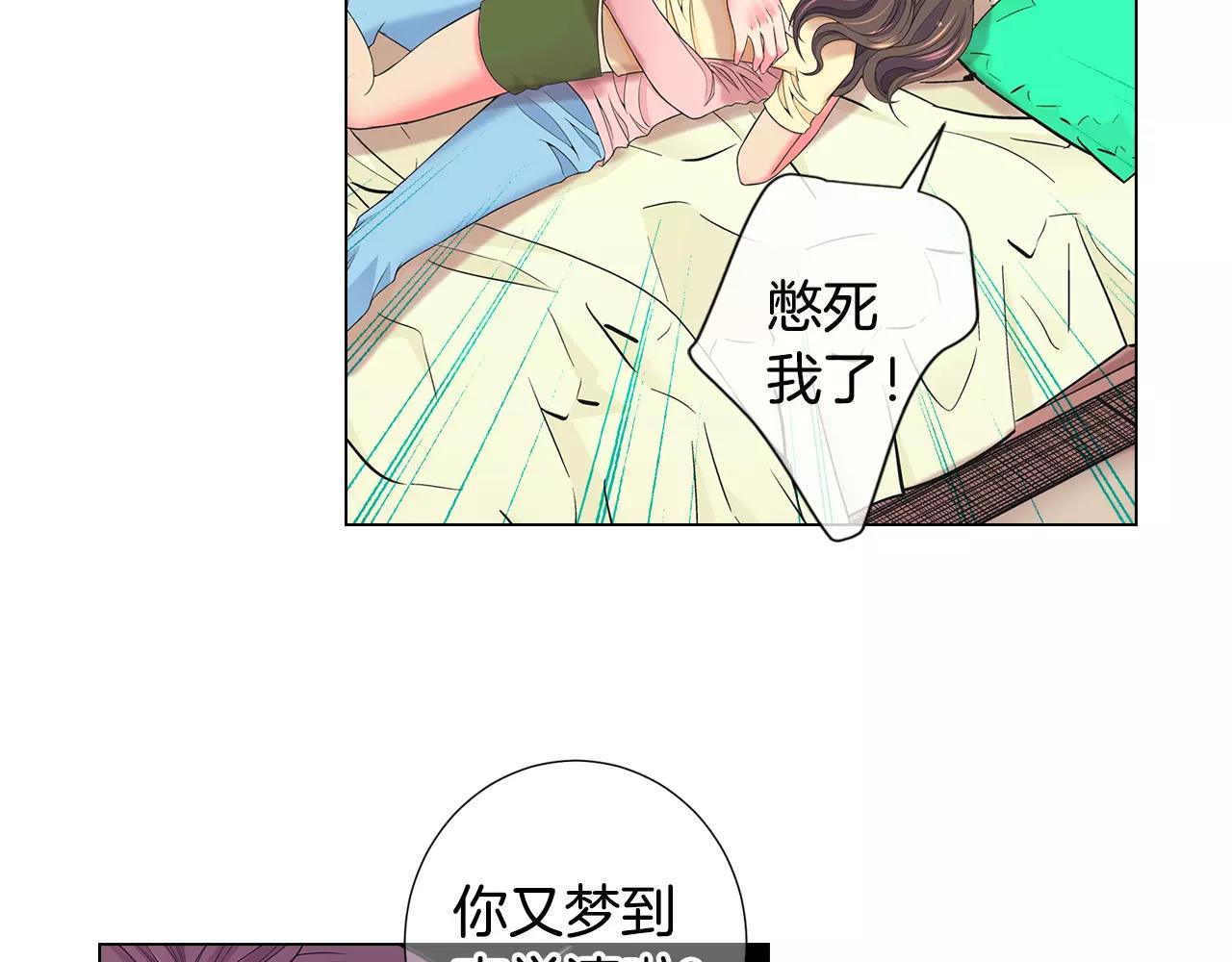 第三季第44话 愿意付出代价吗23