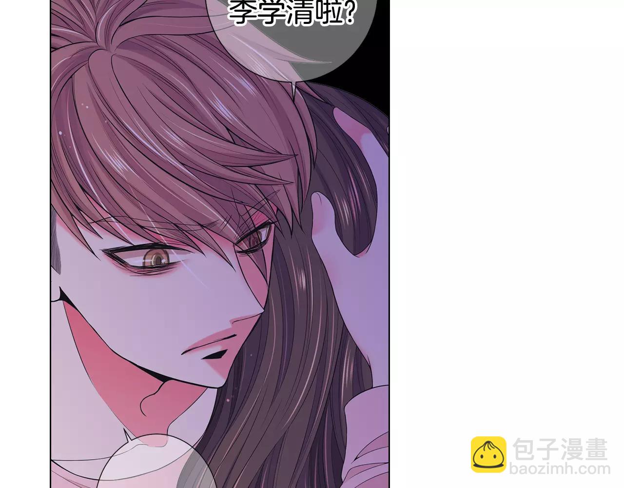 第三季第44话 愿意付出代价吗24