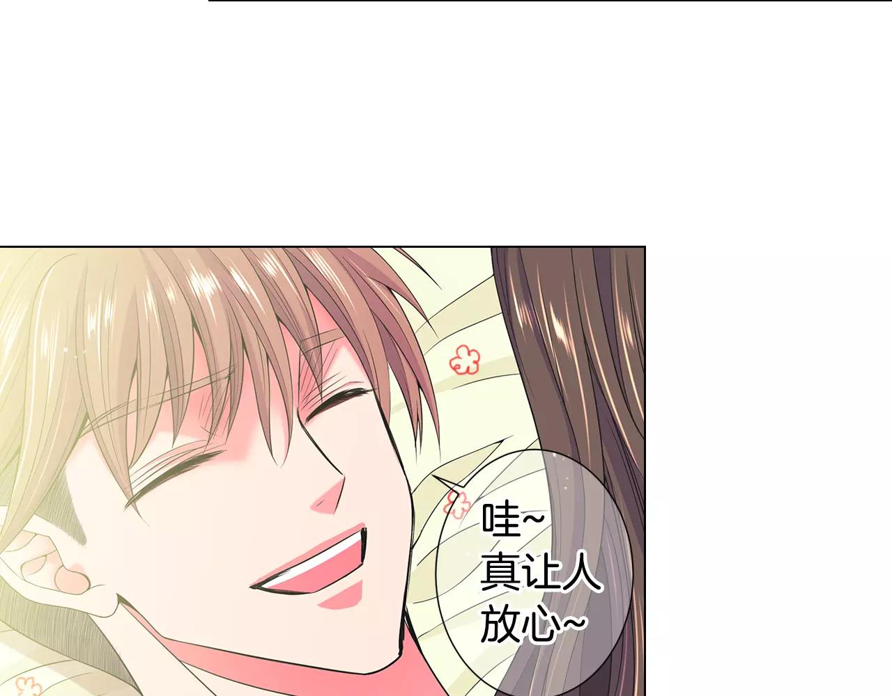 第三季第44话 愿意付出代价吗29