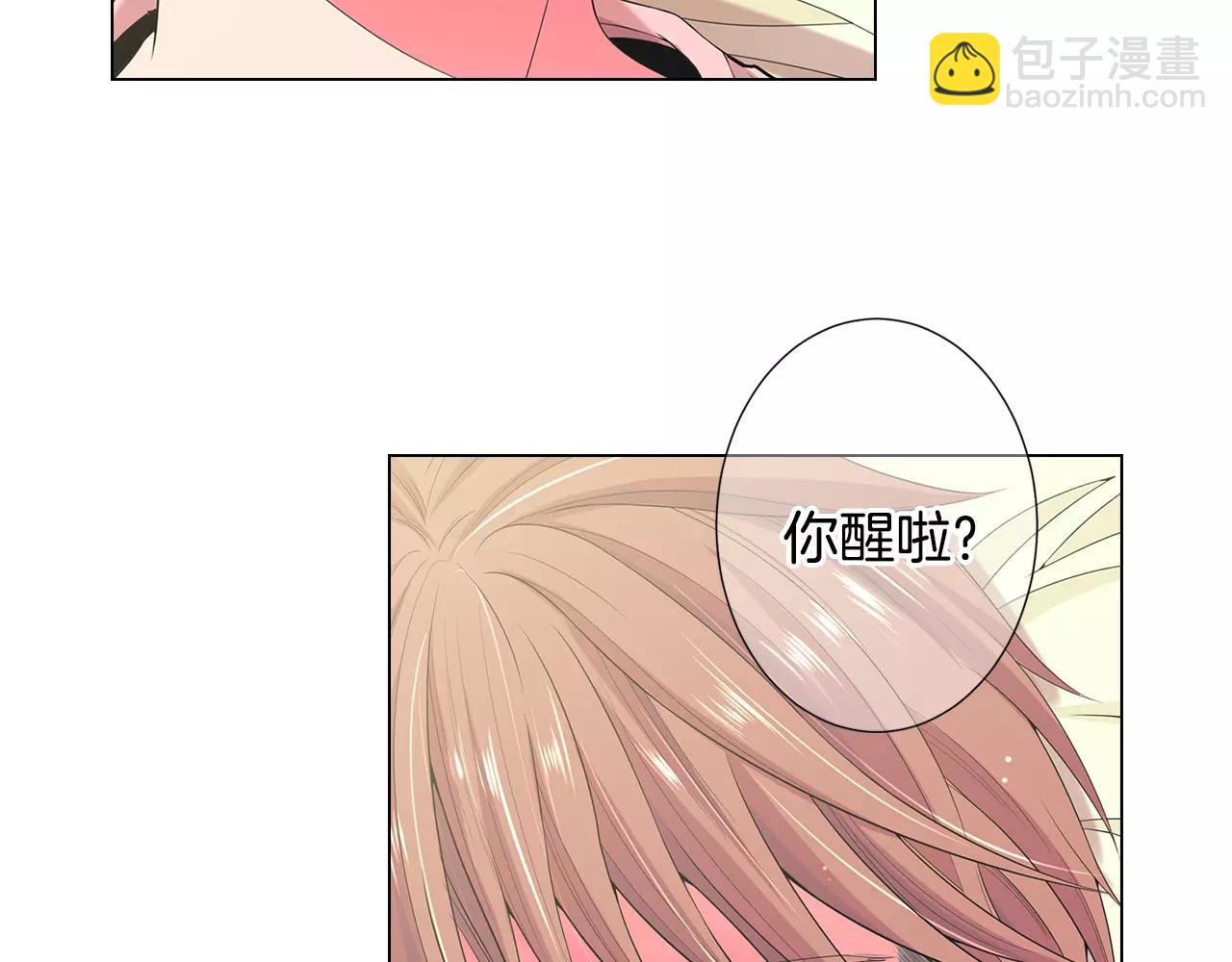 第三季第44话 愿意付出代价吗3
