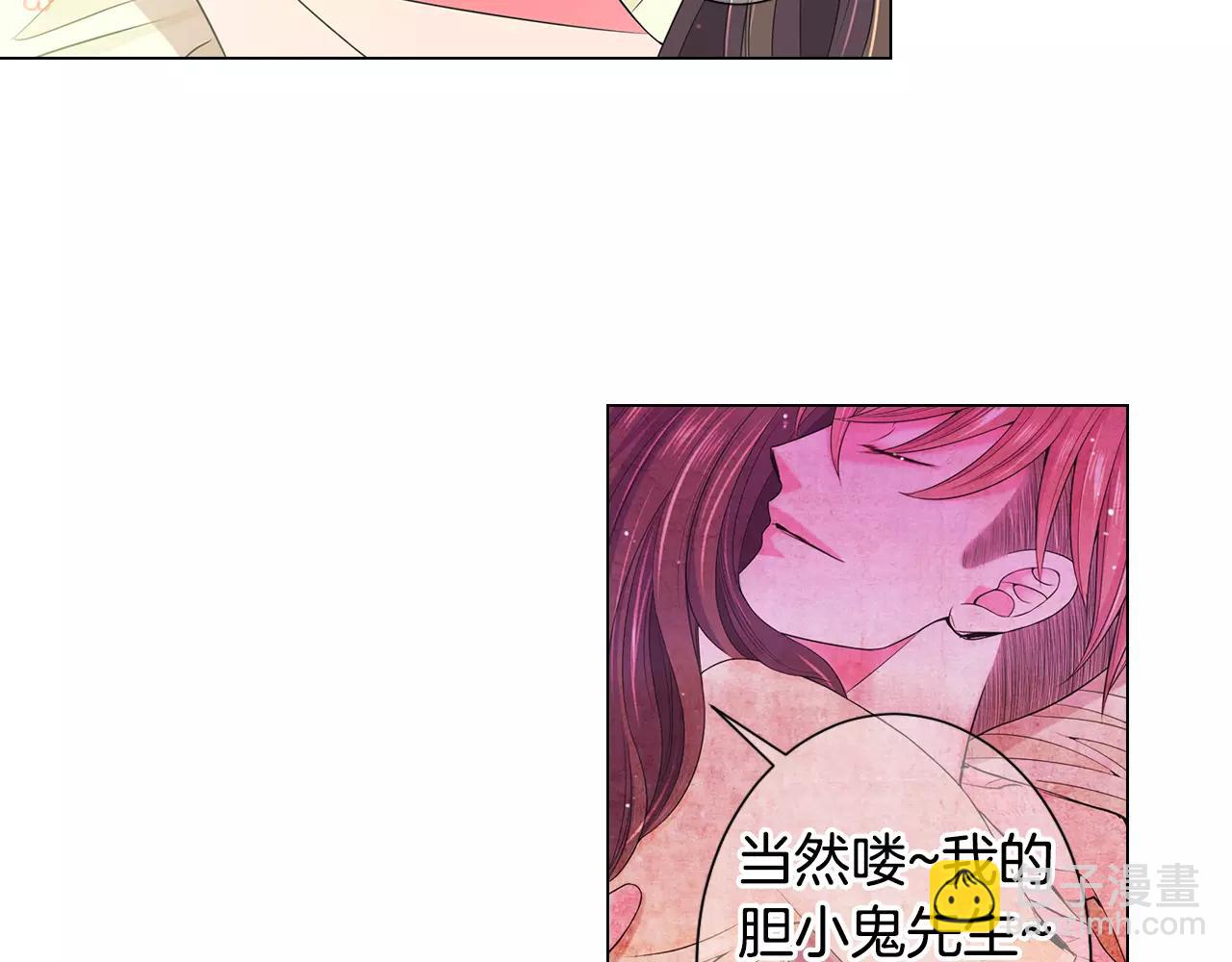 第三季第44话 愿意付出代价吗30