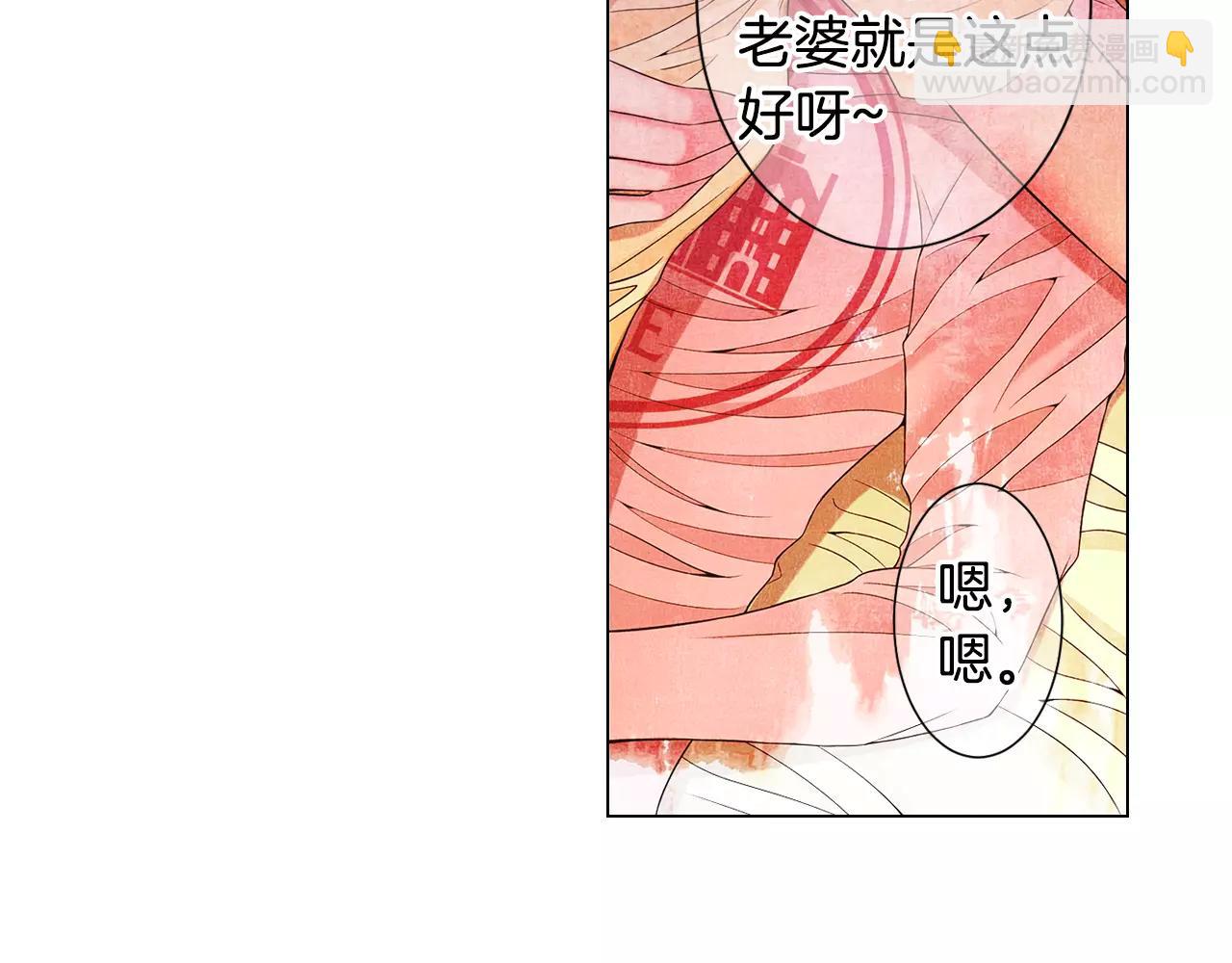 第三季第44话 愿意付出代价吗31