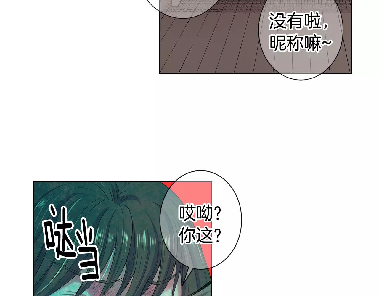 第三季第44话 愿意付出代价吗35