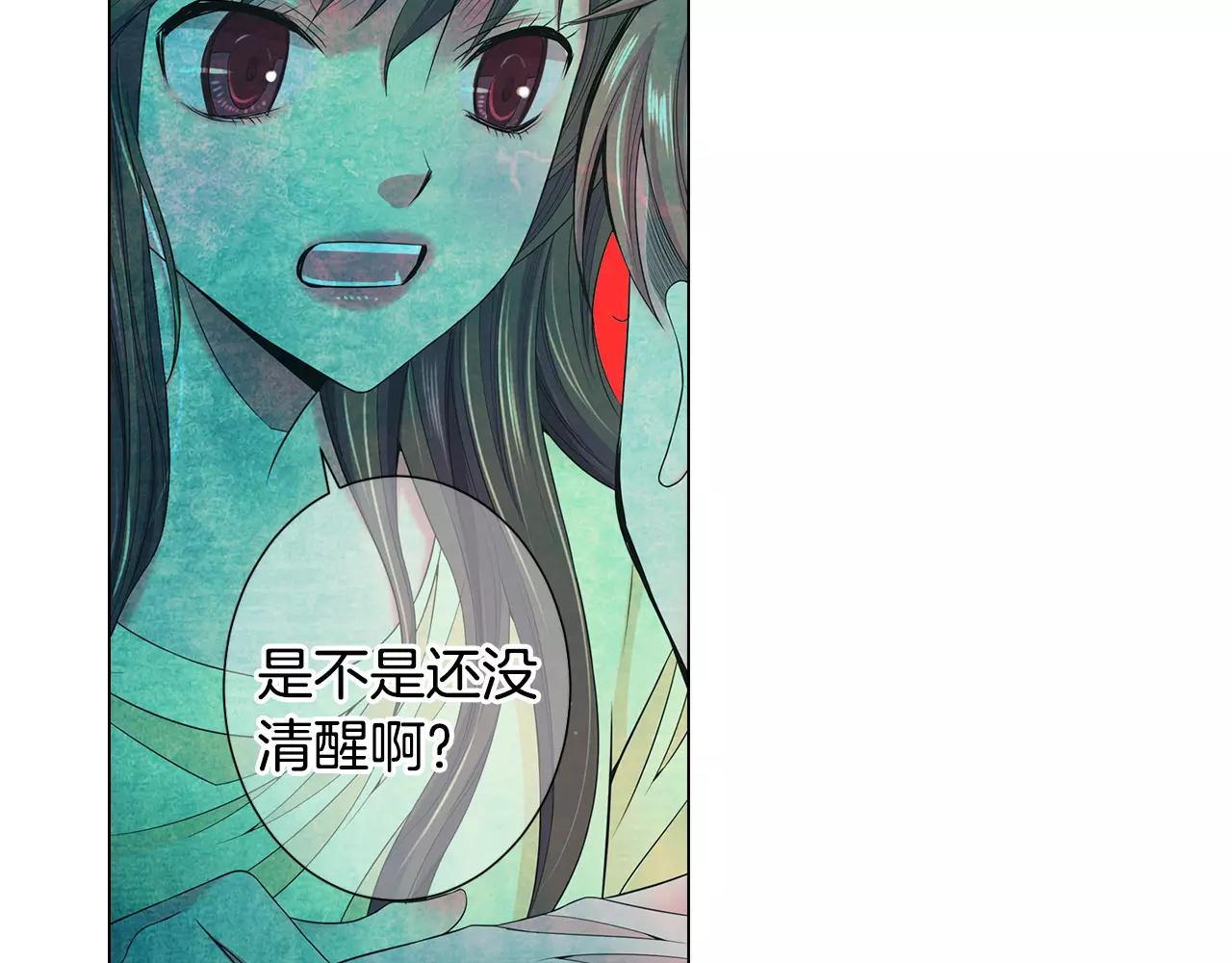 第三季第44话 愿意付出代价吗36
