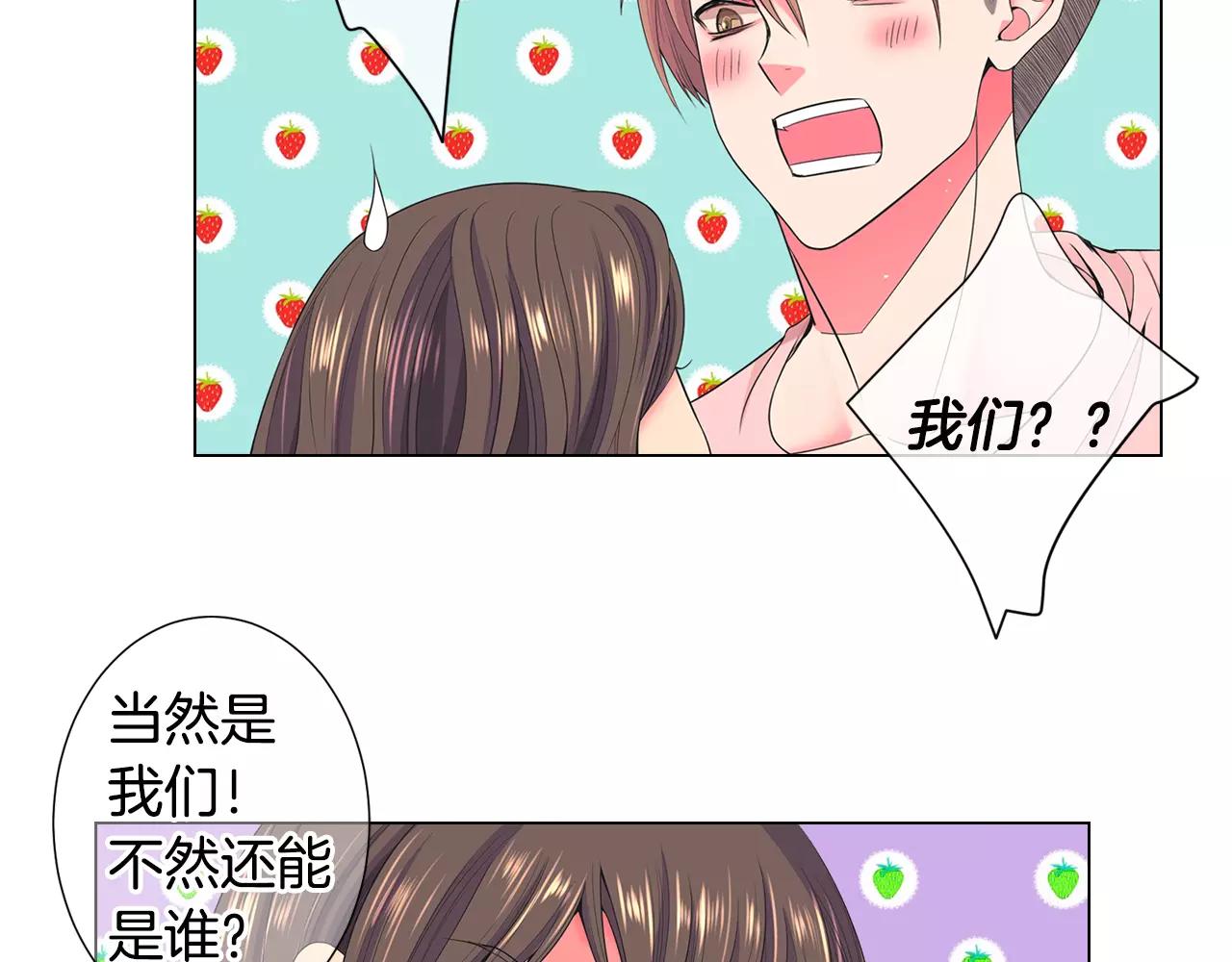 第三季第44话 愿意付出代价吗42