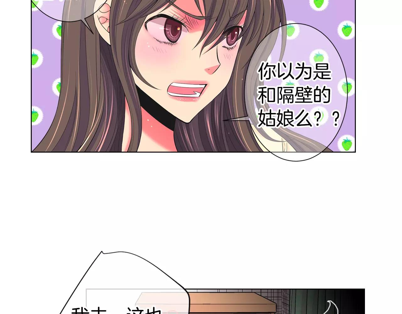 第三季第44话 愿意付出代价吗43