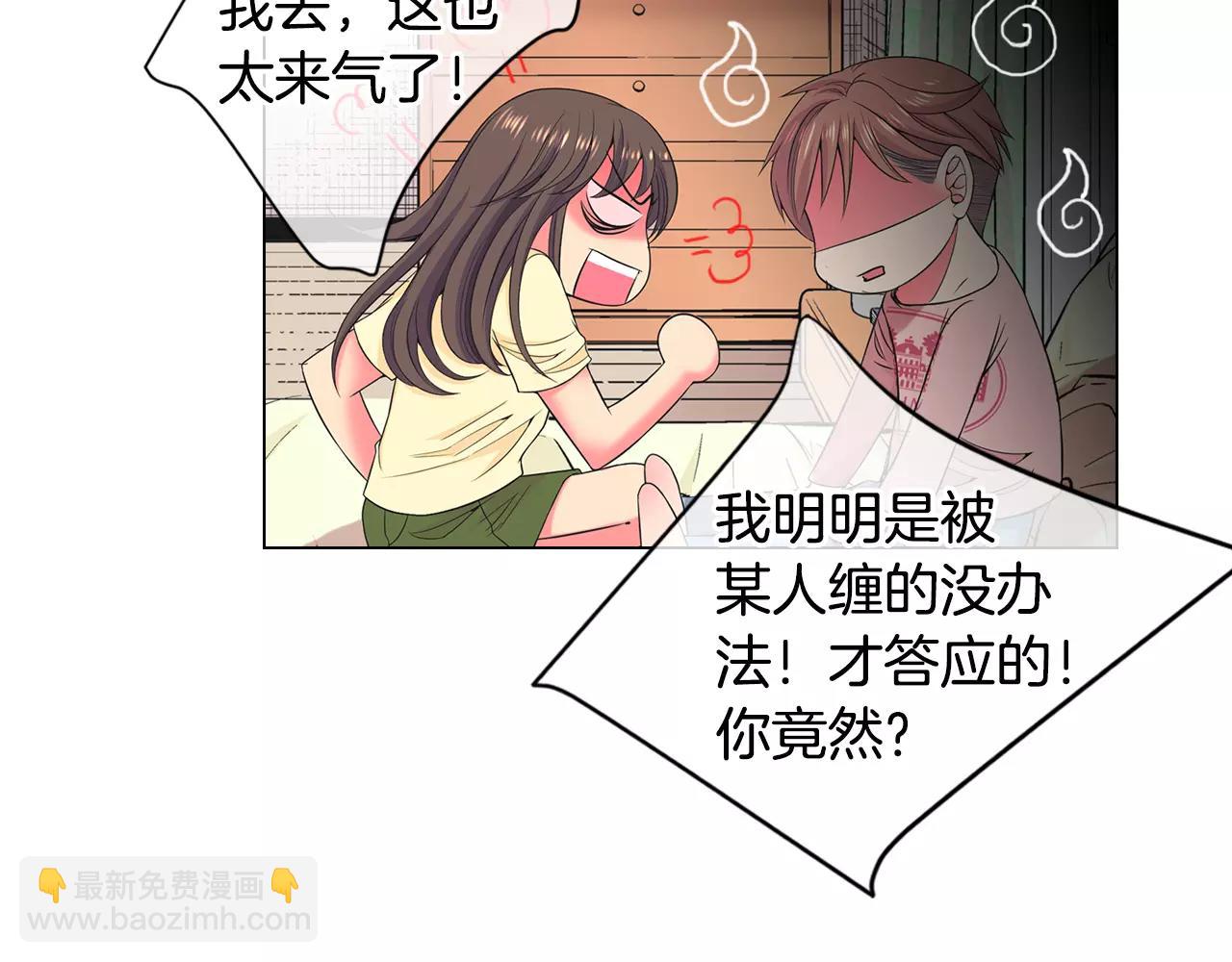 第三季第44话 愿意付出代价吗44