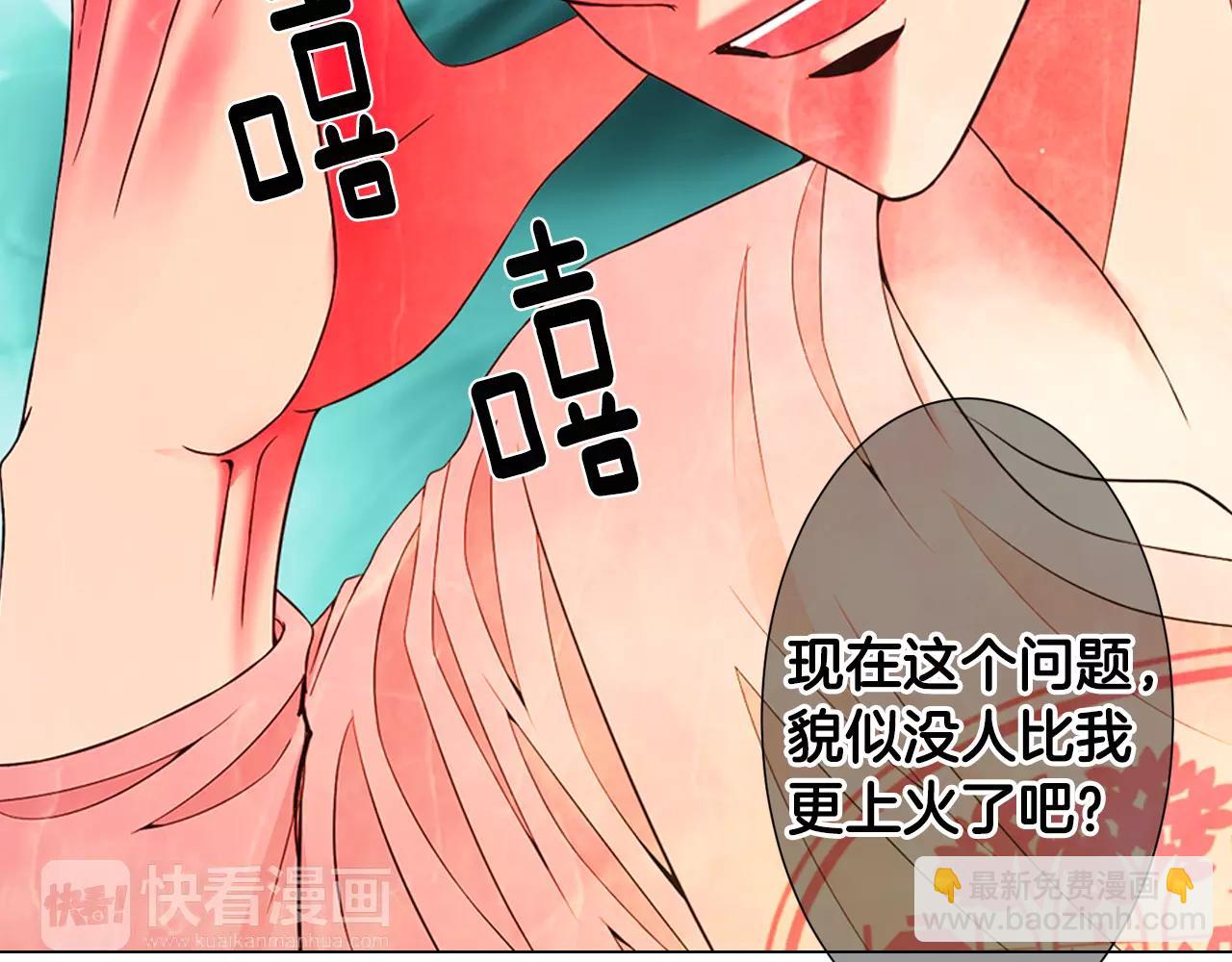 第三季第44话 愿意付出代价吗51