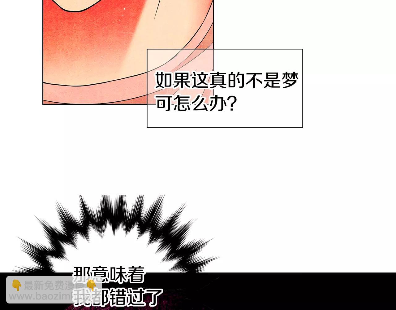 第三季第44话 愿意付出代价吗54