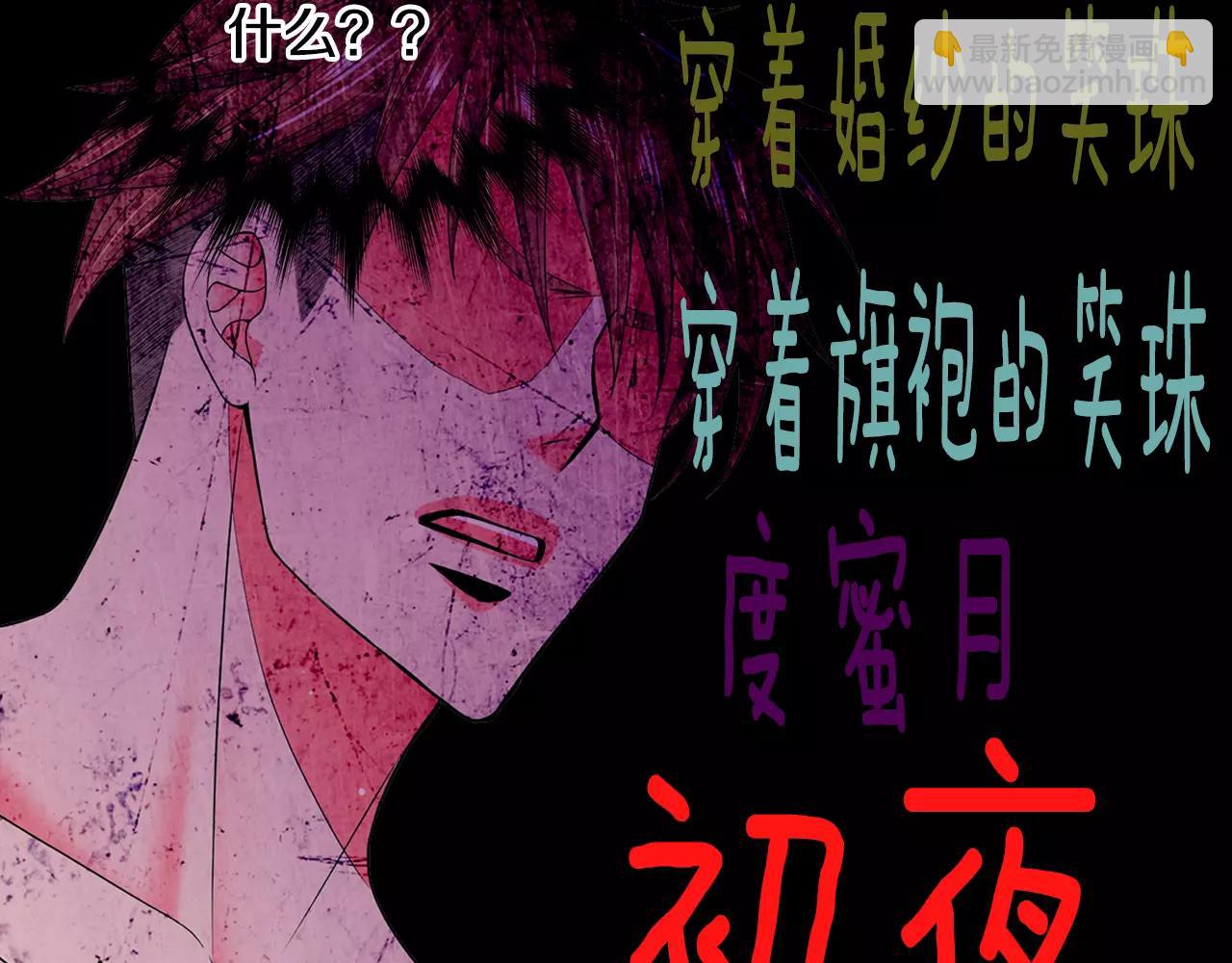 第三季第44话 愿意付出代价吗55