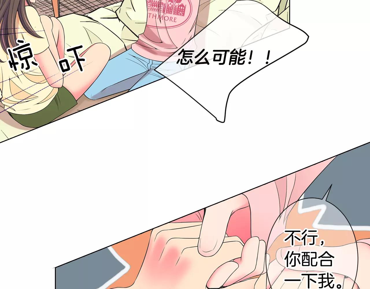 第三季第44话 愿意付出代价吗57