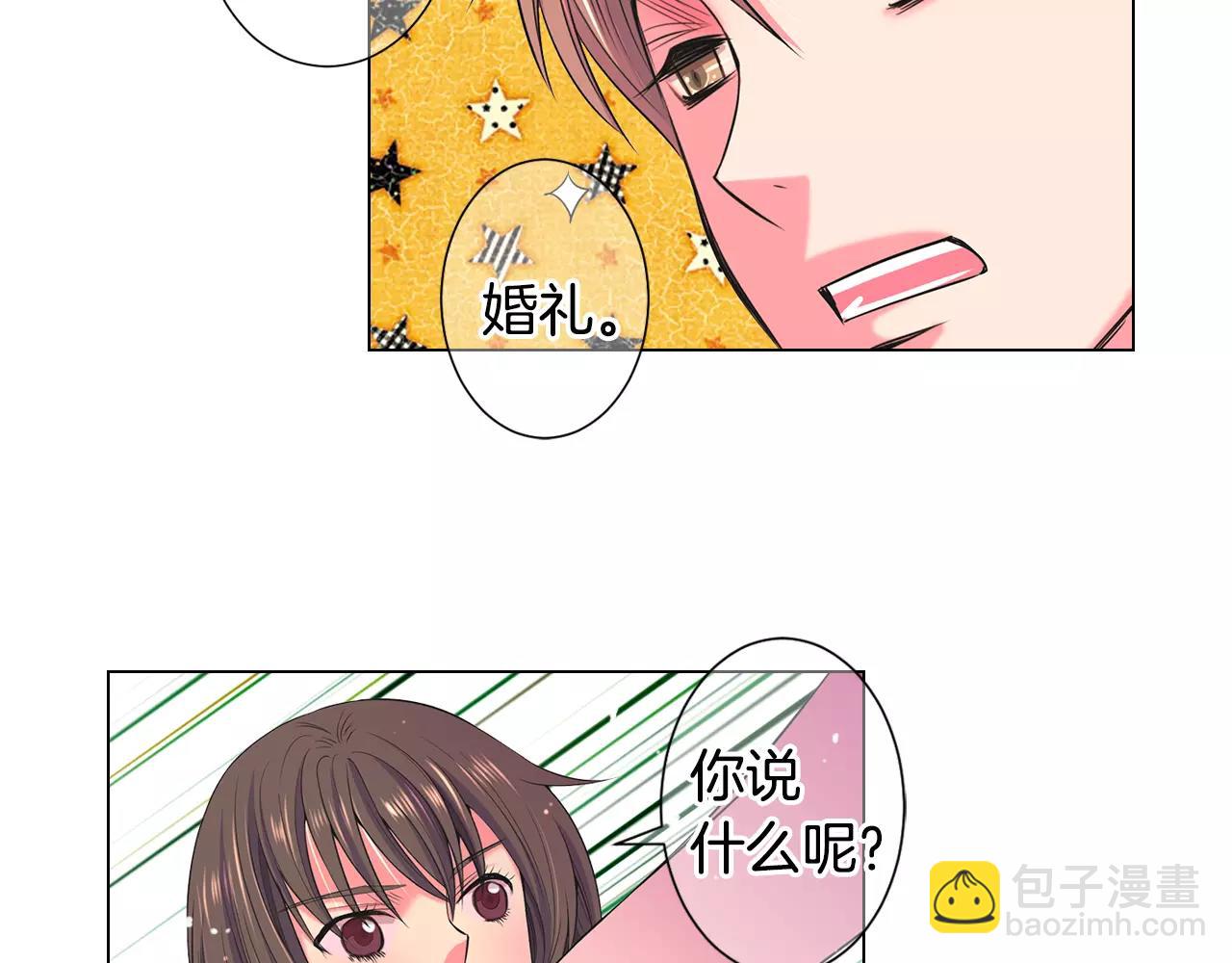 第三季第44话 愿意付出代价吗59