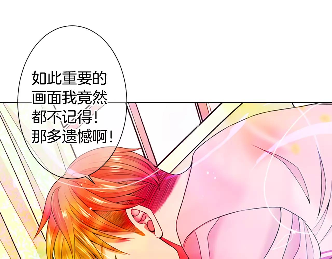 第三季第44话 愿意付出代价吗61