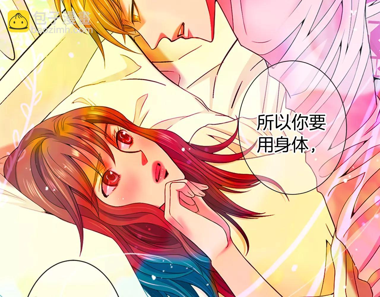 第三季第44话 愿意付出代价吗62