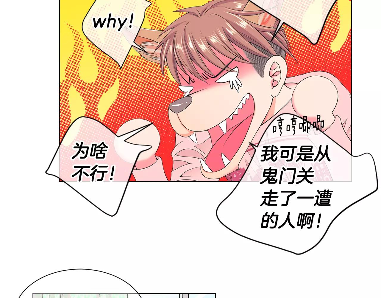 第三季第44话 愿意付出代价吗65