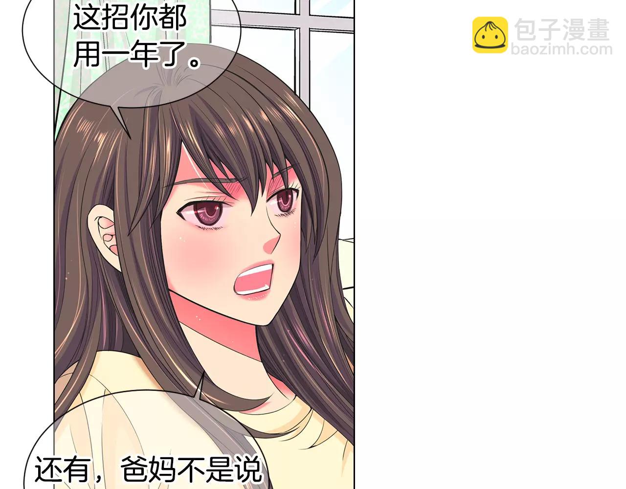 第三季第44话 愿意付出代价吗66