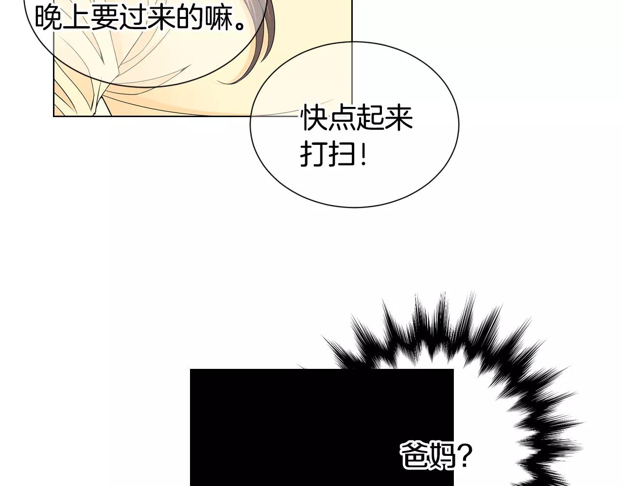 第三季第44话 愿意付出代价吗67