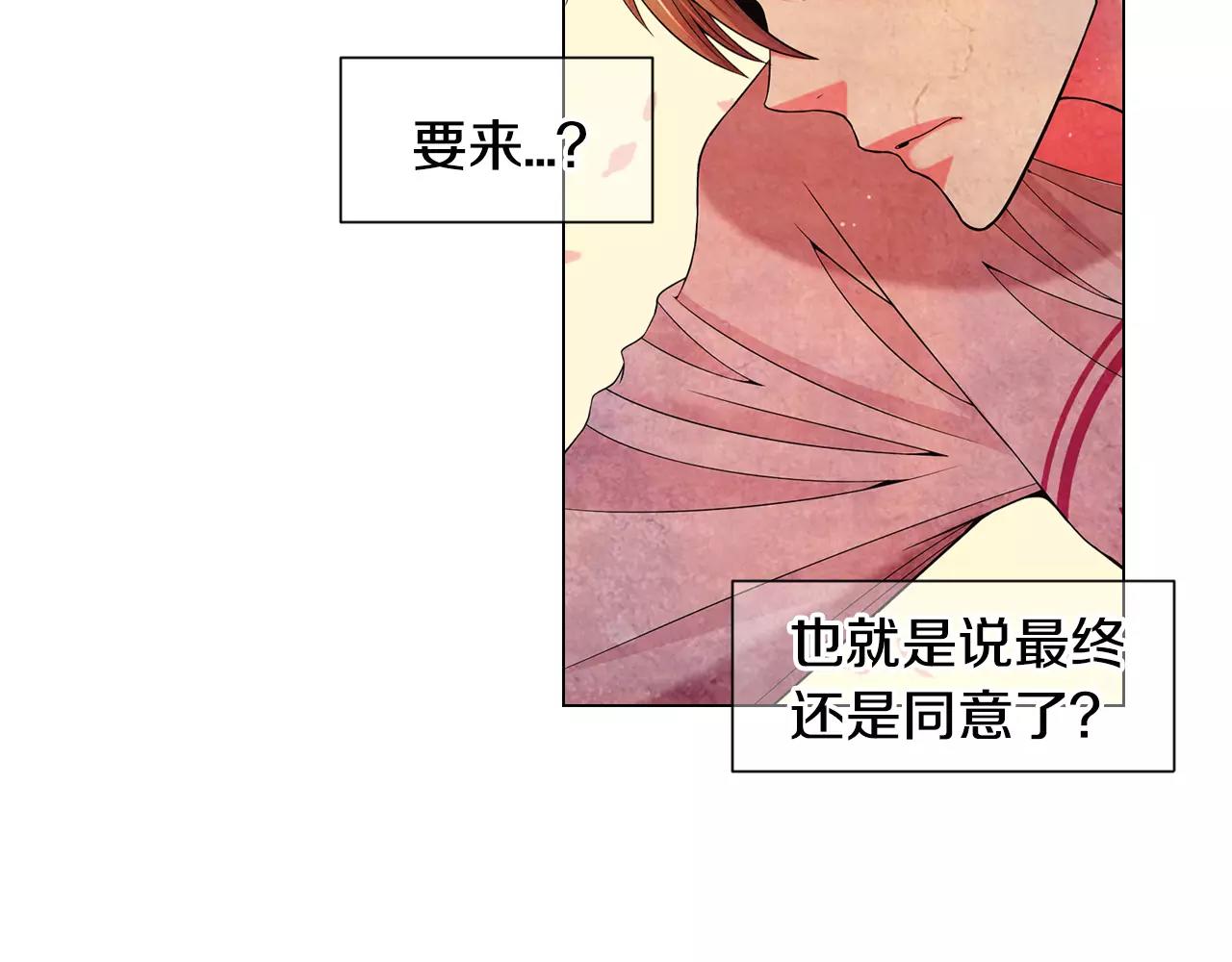 第三季第44话 愿意付出代价吗70