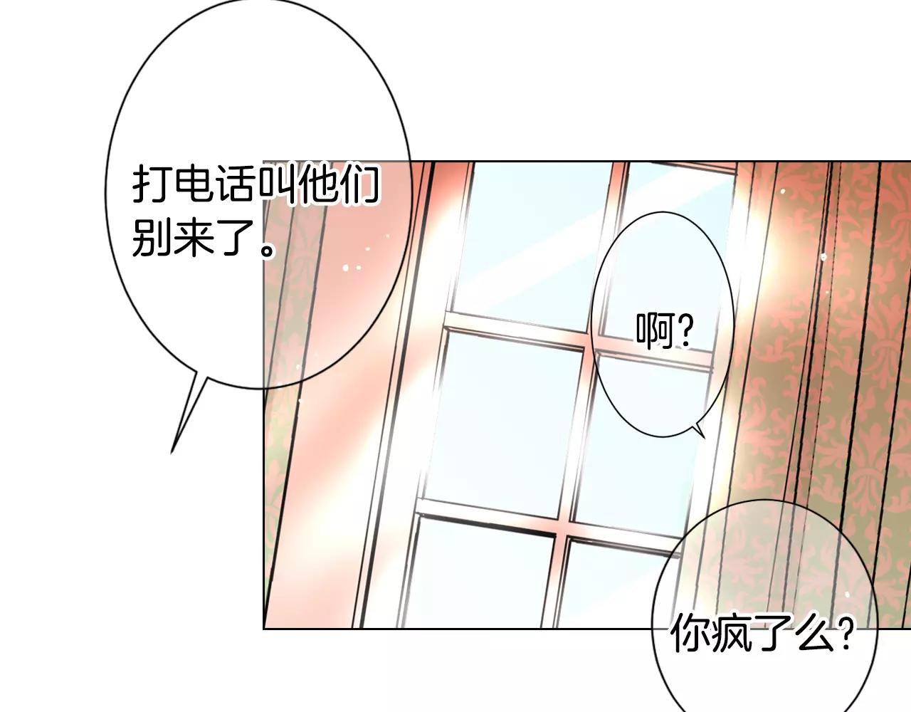 第三季第44话 愿意付出代价吗73