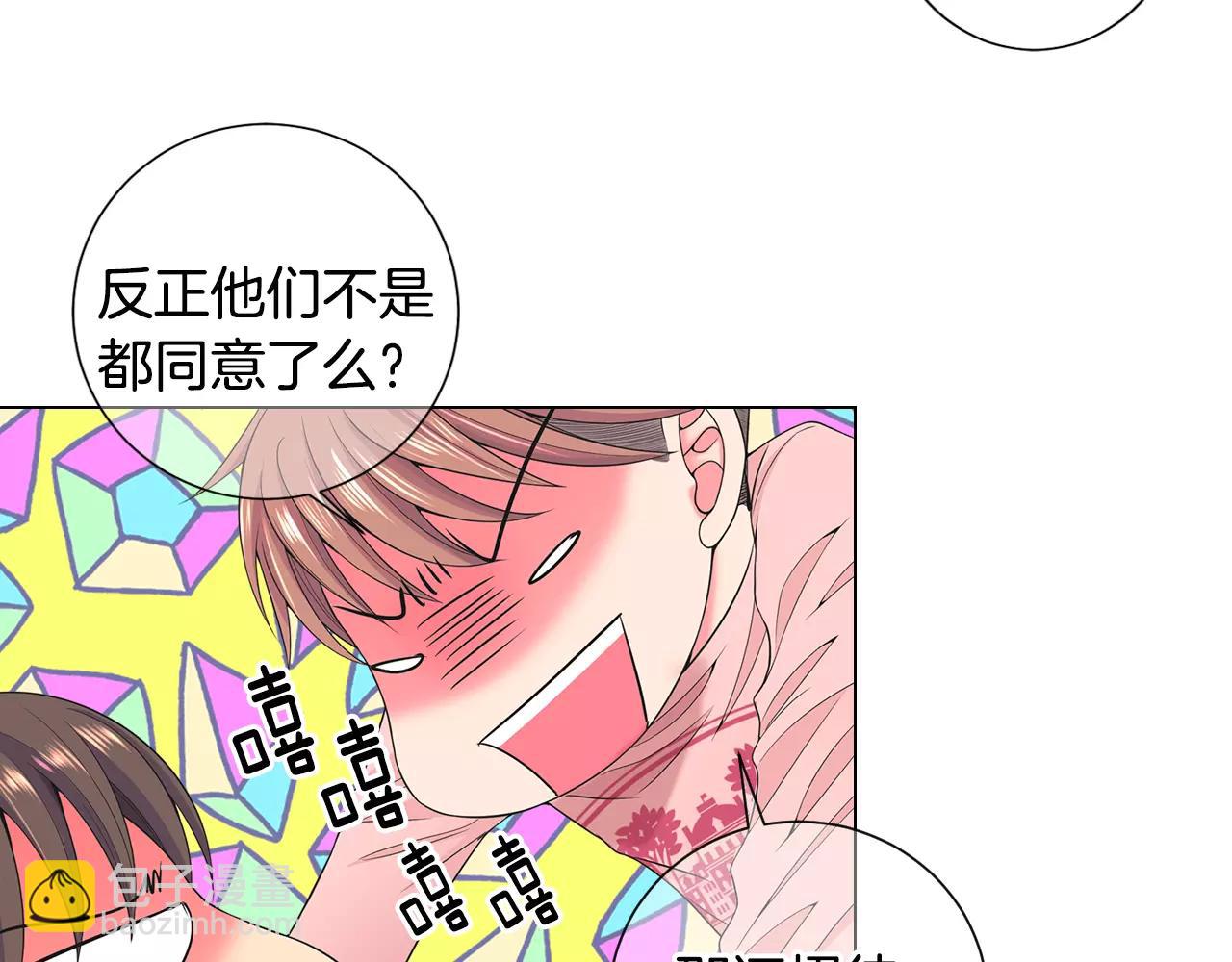 第三季第44话 愿意付出代价吗74