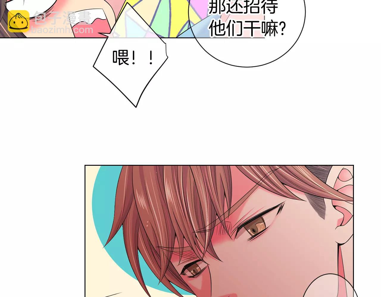第三季第44话 愿意付出代价吗75