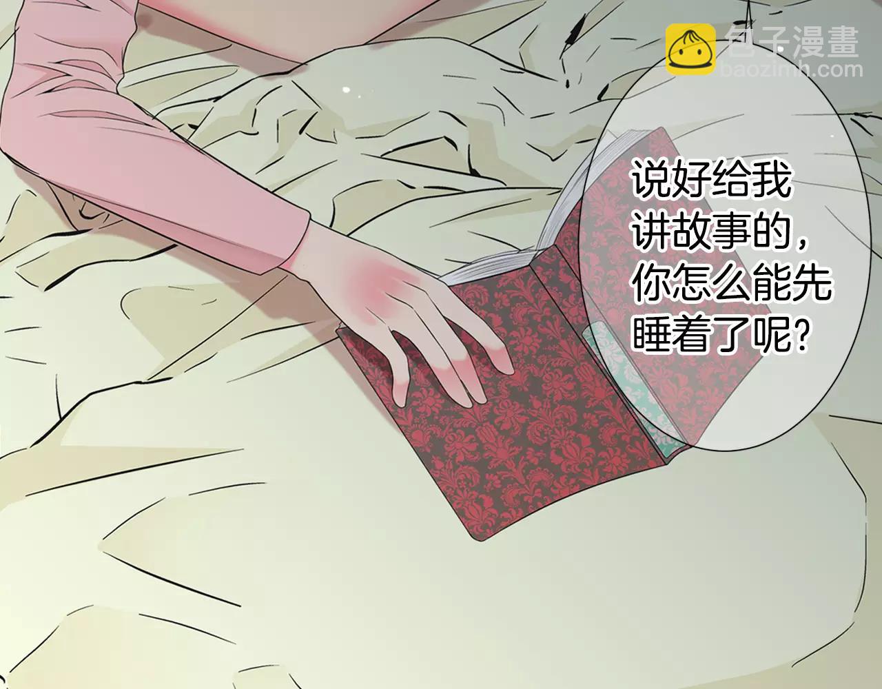 第三季第44话 愿意付出代价吗8