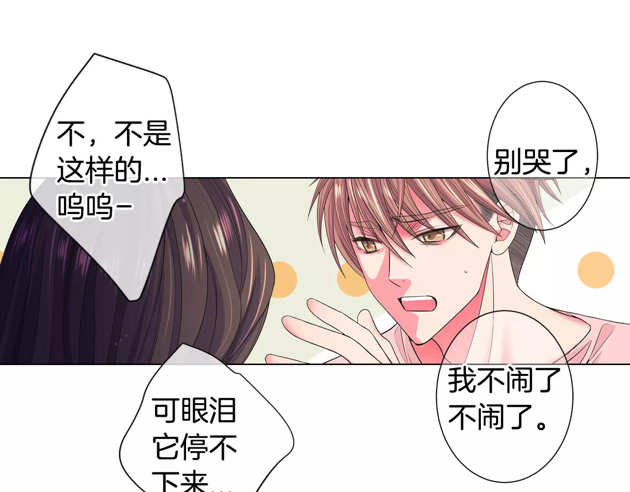 第三季第44话 愿意付出代价吗83
