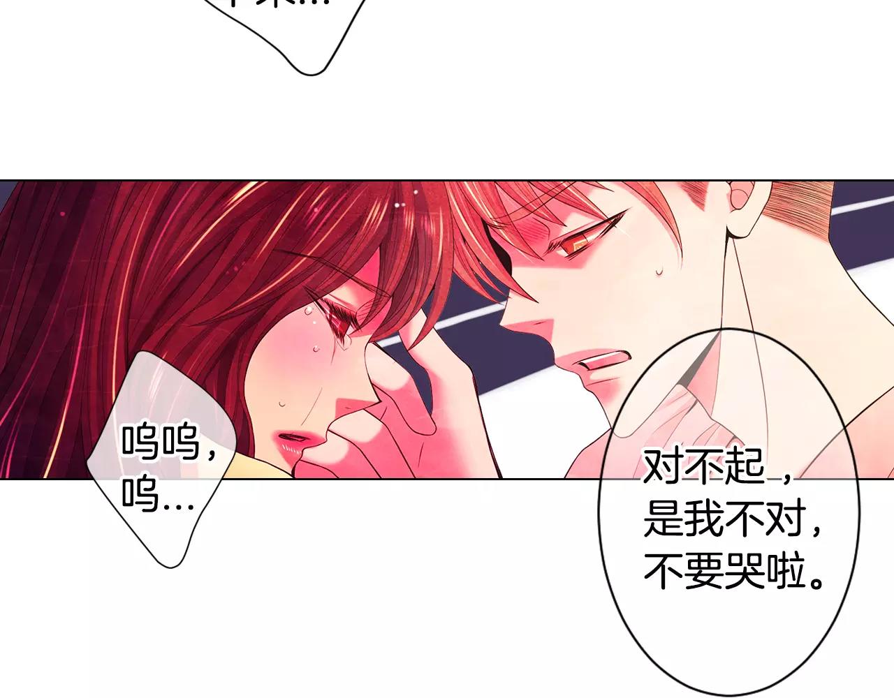 第三季第44话 愿意付出代价吗84