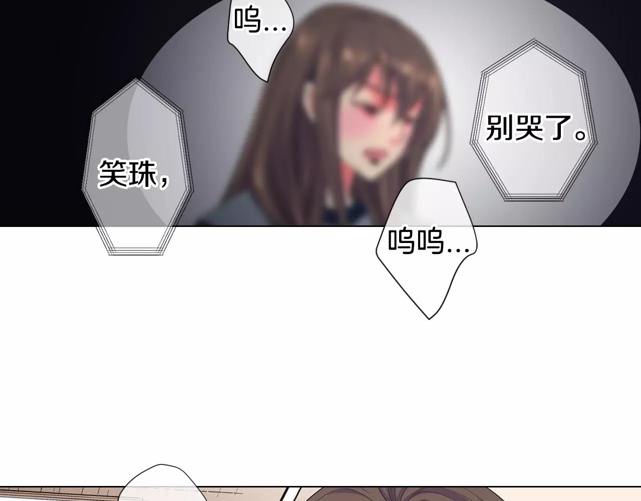 第三季第44话 愿意付出代价吗86