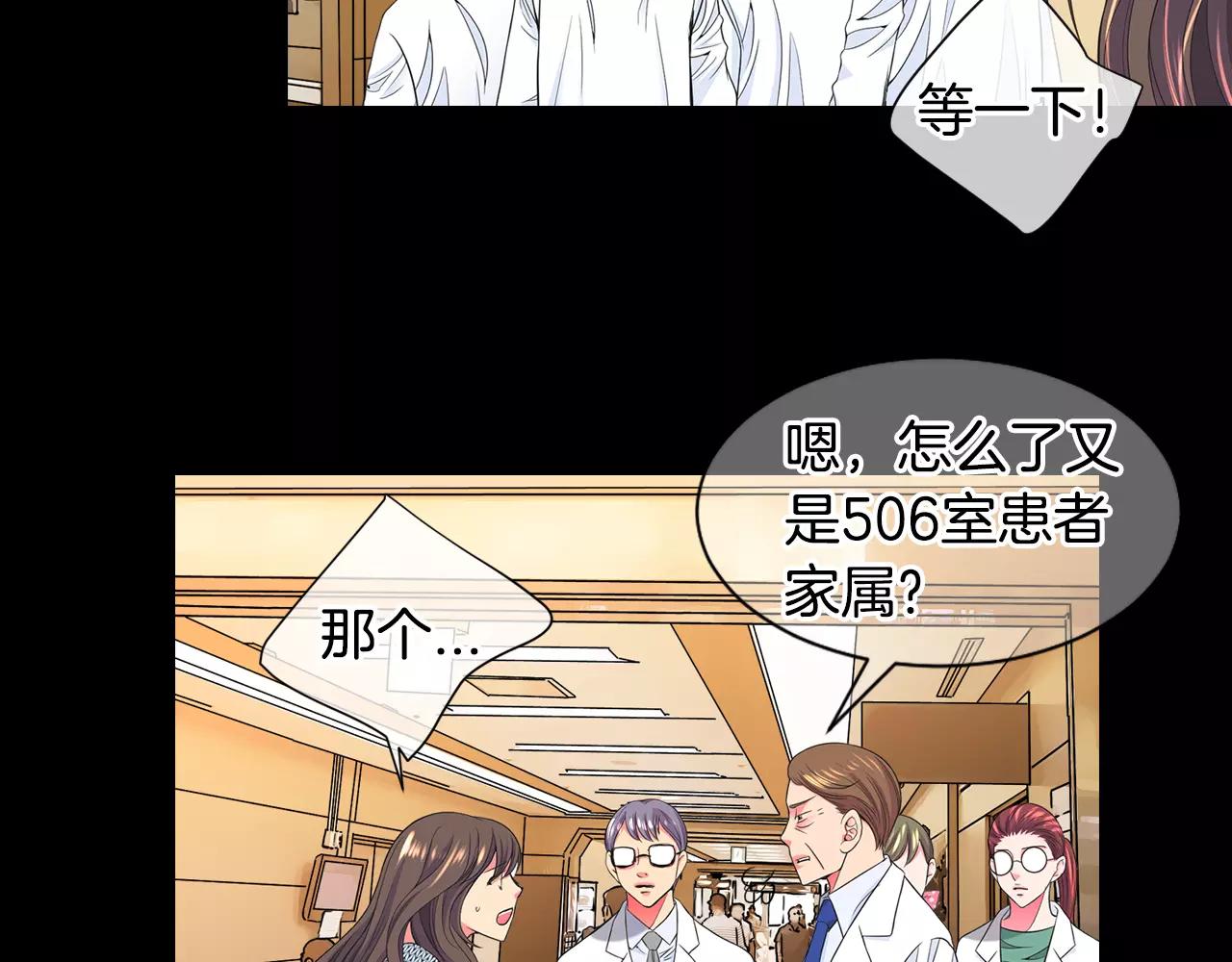 第三季第44话 愿意付出代价吗96