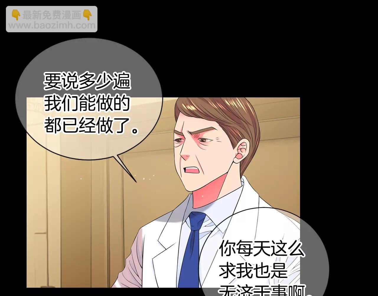第三季第44话 愿意付出代价吗98