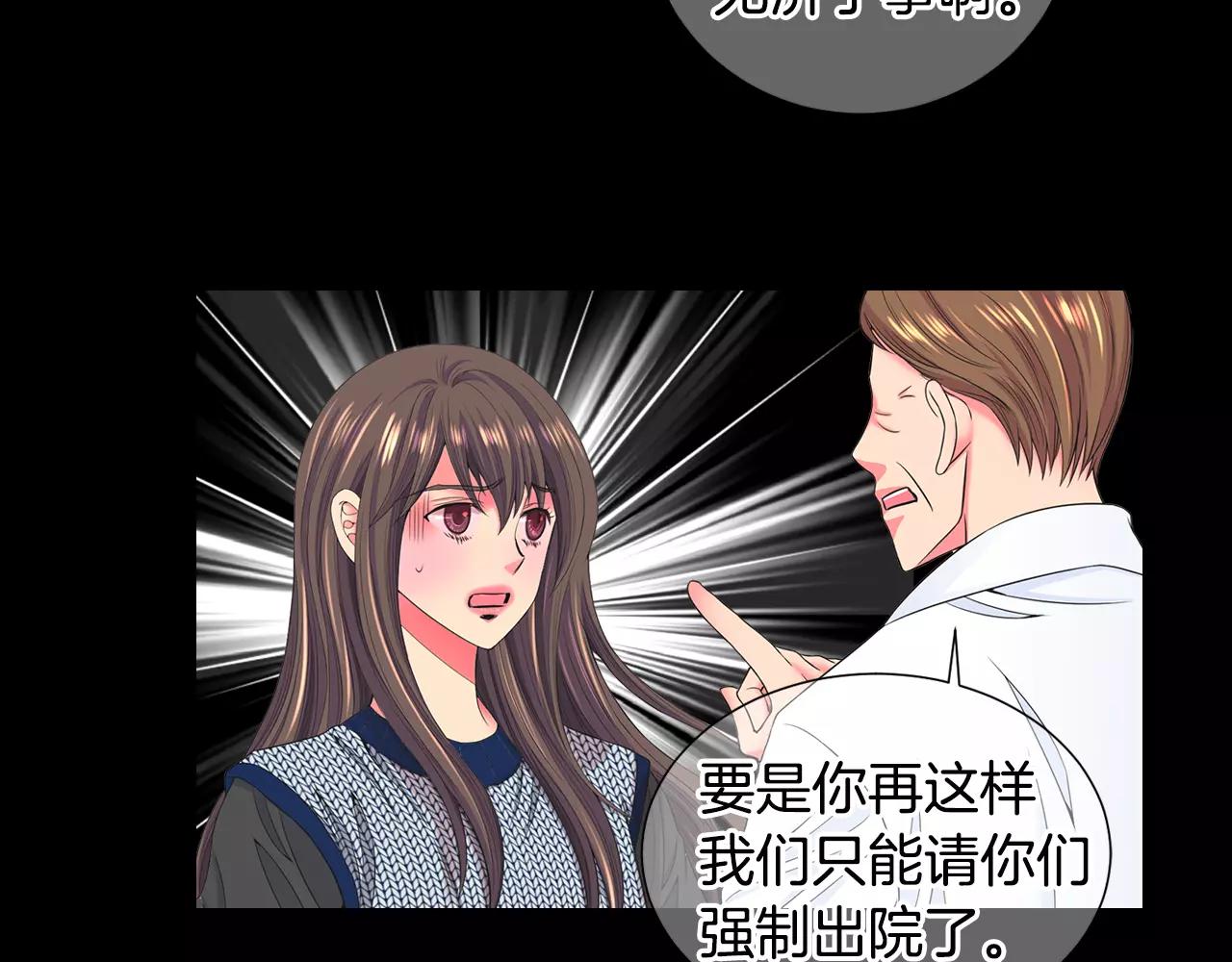 第三季第44话 愿意付出代价吗99